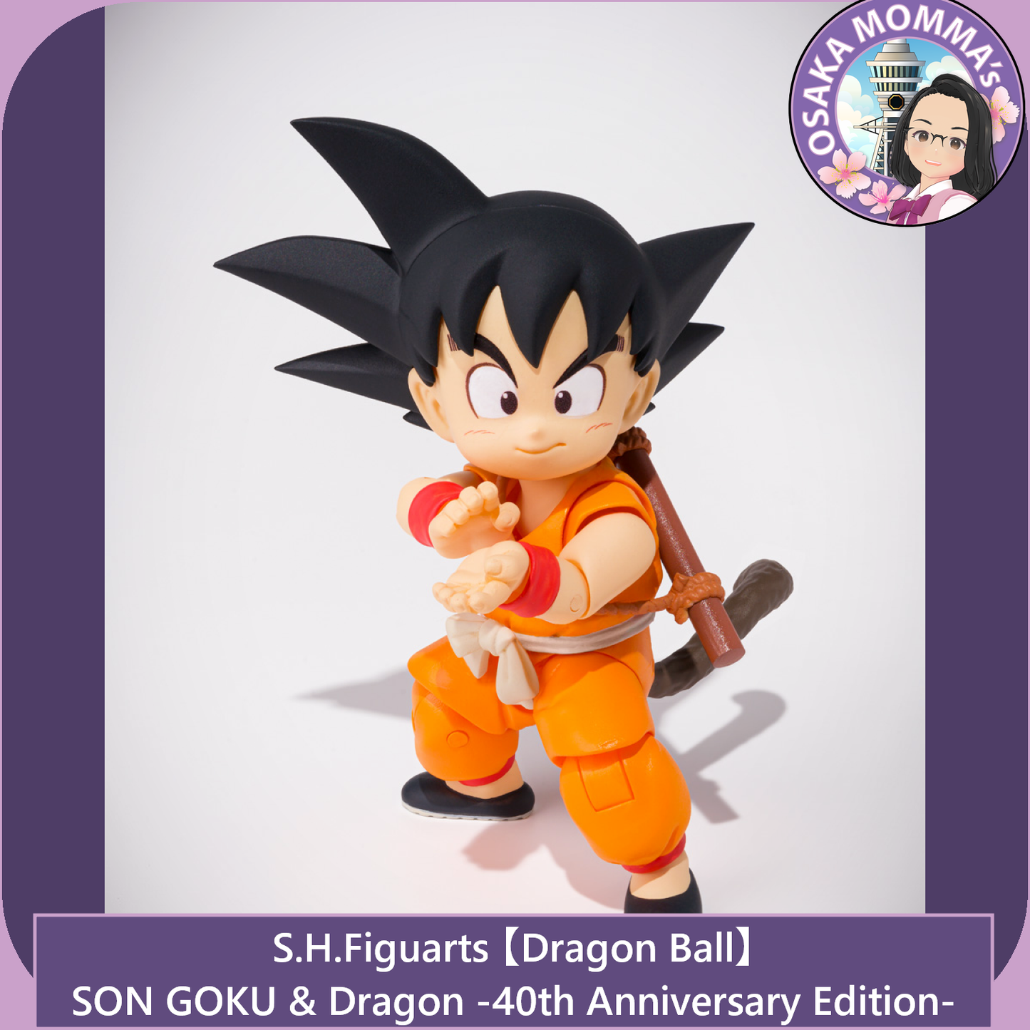 SON GOKU & Dragon -40th Anniversary Edition- 【July, 2025】