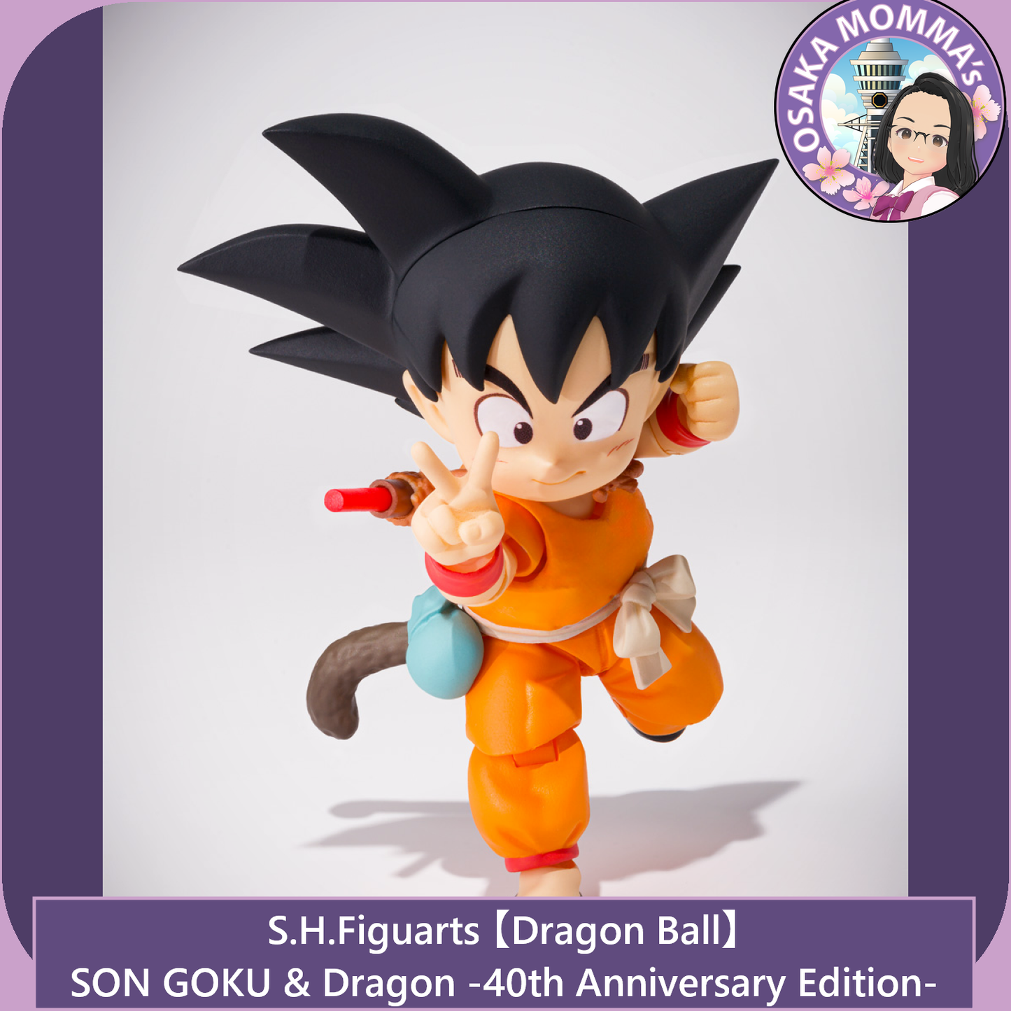 SON GOKU & Dragon -40th Anniversary Edition- 【July, 2025】