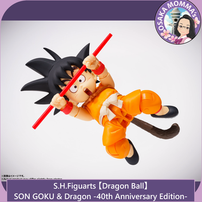 SON GOKU & Dragon -40th Anniversary Edition- 【July, 2025】