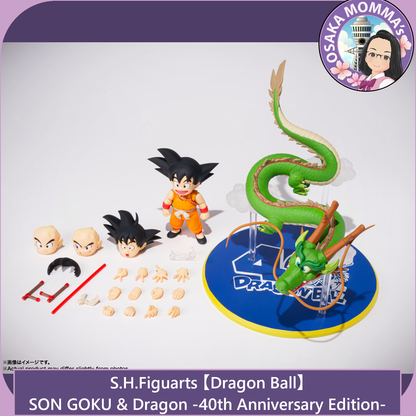 SON GOKU & Dragon -40th Anniversary Edition- 【July, 2025】