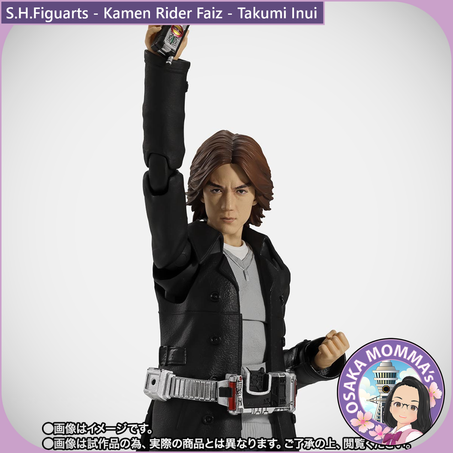 S.H.Figuarts Kamen Rider Faiz - Takumi Inui