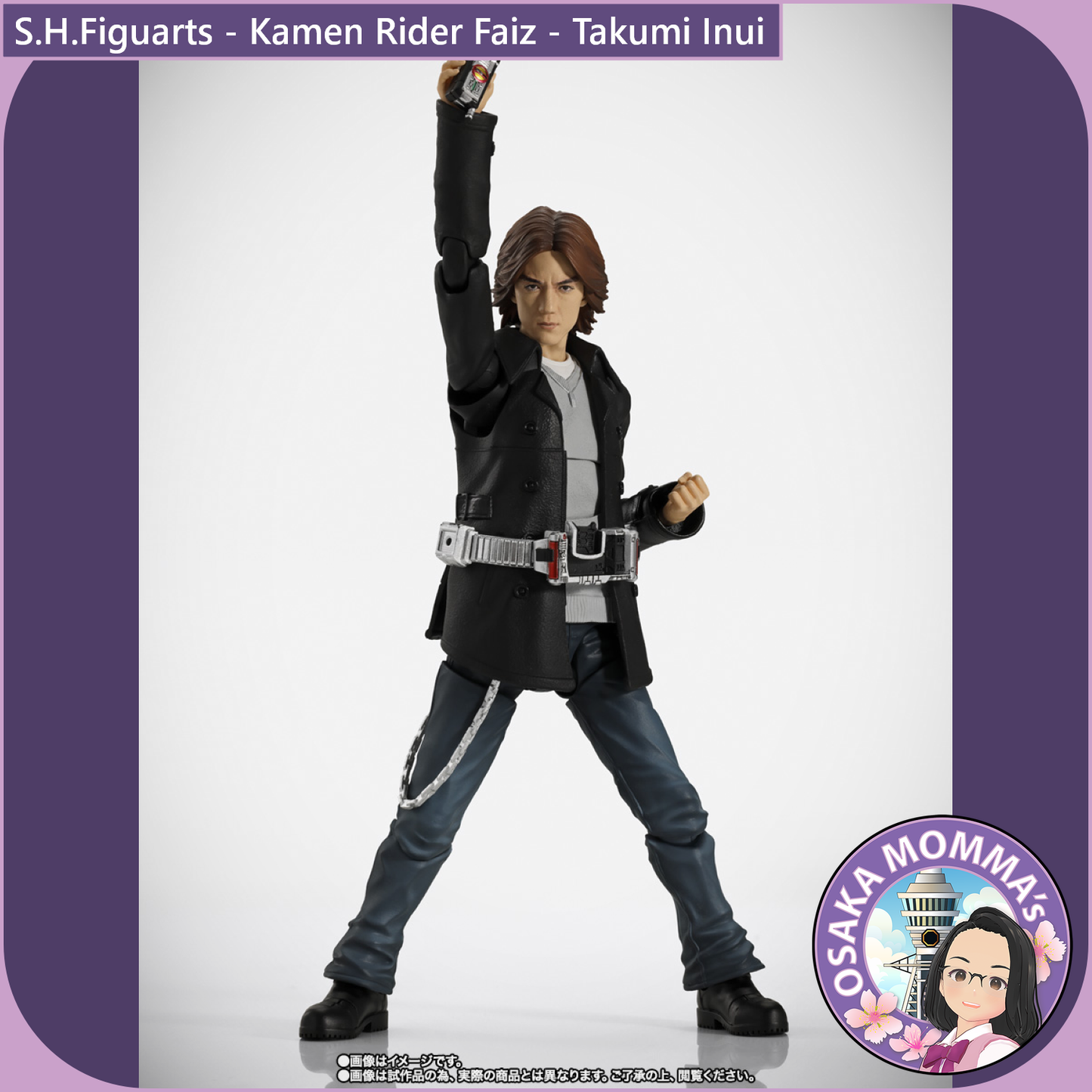 S.H.Figuarts Kamen Rider Faiz - Takumi Inui