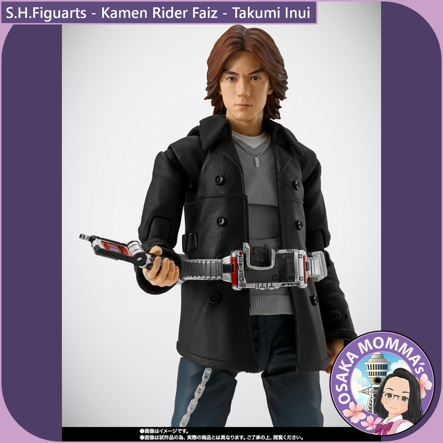 S.H.Figuarts Kamen Rider Faiz - Takumi Inui