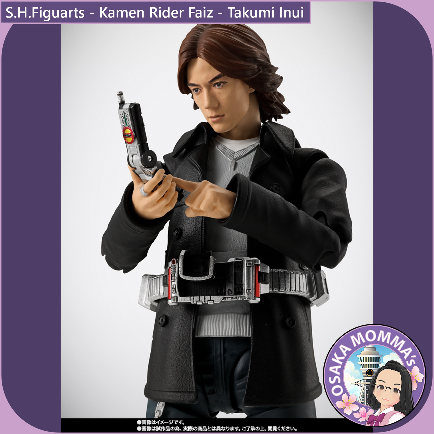 S.H.Figuarts Kamen Rider Faiz - Takumi Inui