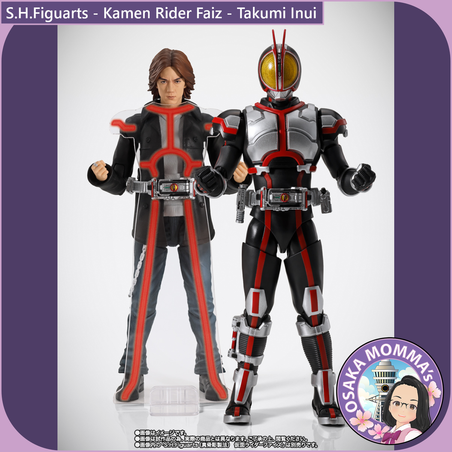 S.H.Figuarts Kamen Rider Faiz - Takumi Inui