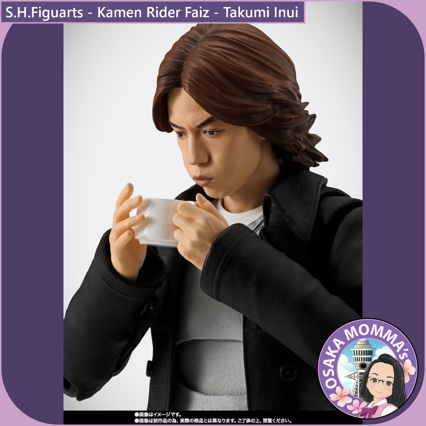 S.H.Figuarts Kamen Rider Faiz - Takumi Inui