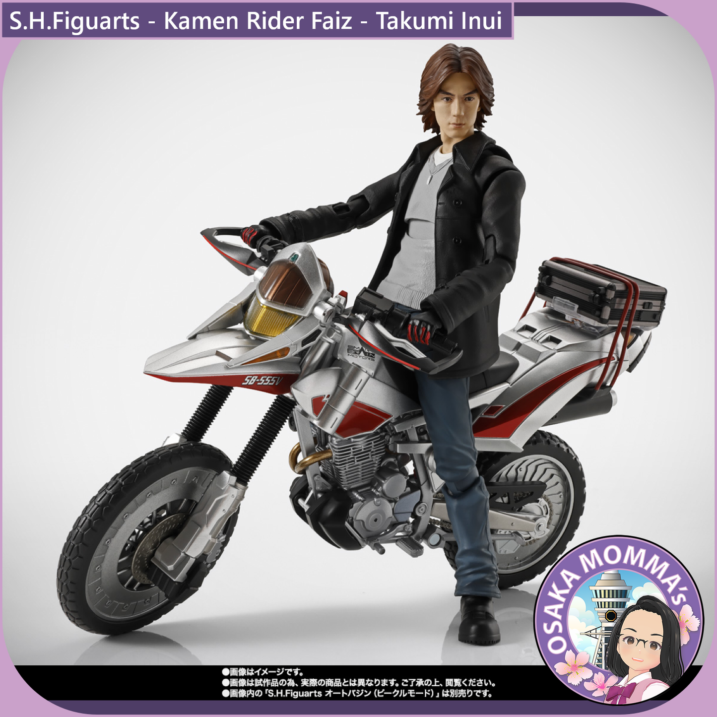 S.H.Figuarts Kamen Rider Faiz - Takumi Inui