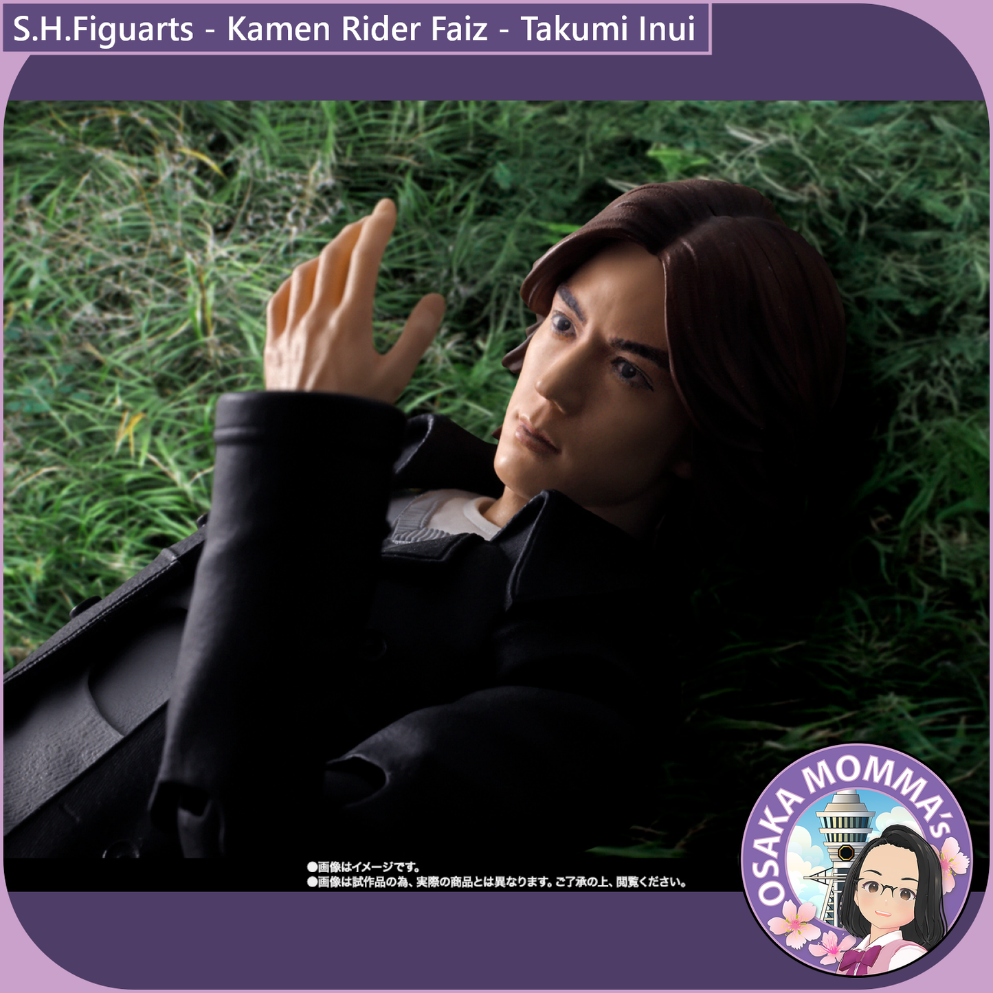 S.H.Figuarts Kamen Rider Faiz - Takumi Inui
