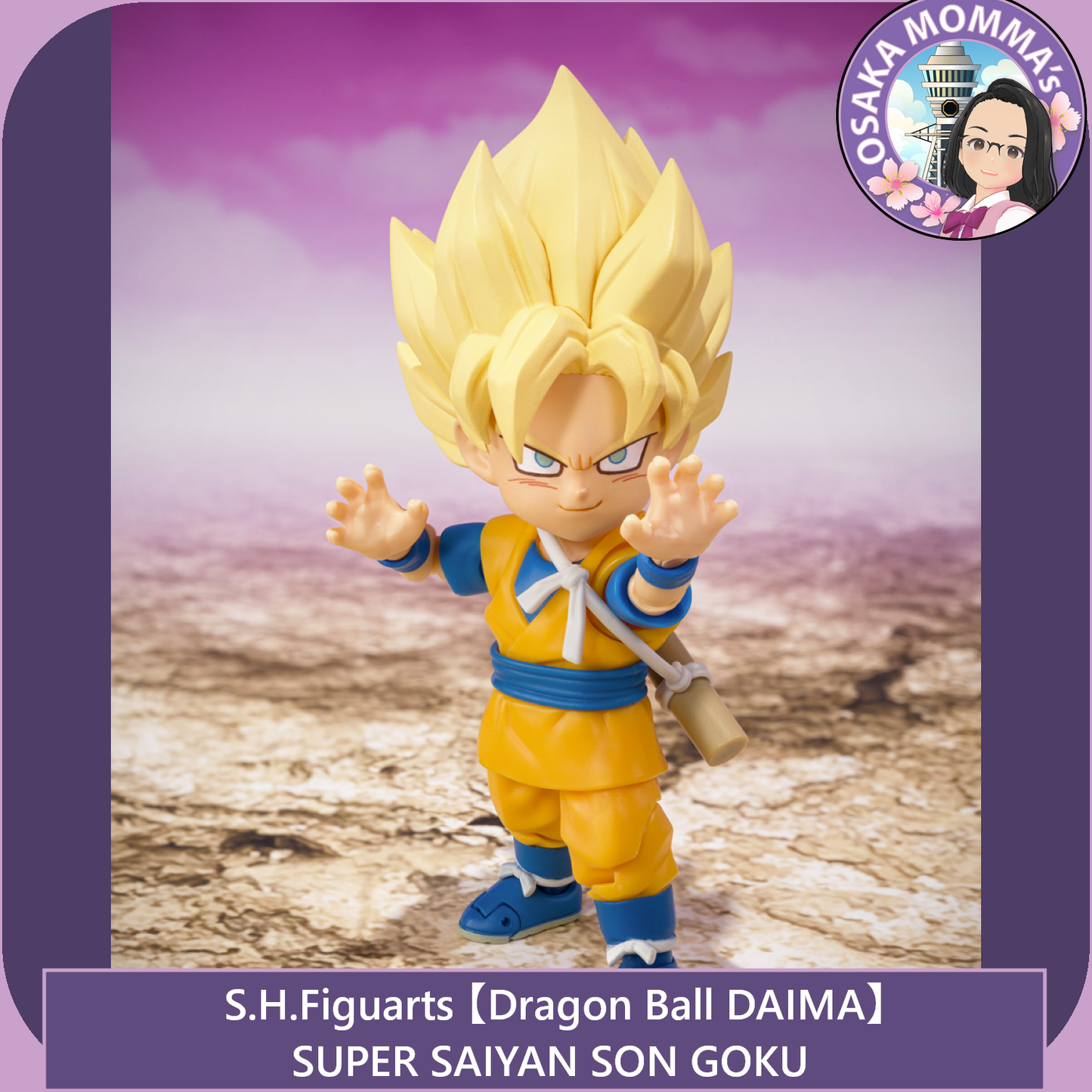 【DB DAIMA】Super Saiyan Son Goku (Mini) - S.H.Figuarts【July. 2025】