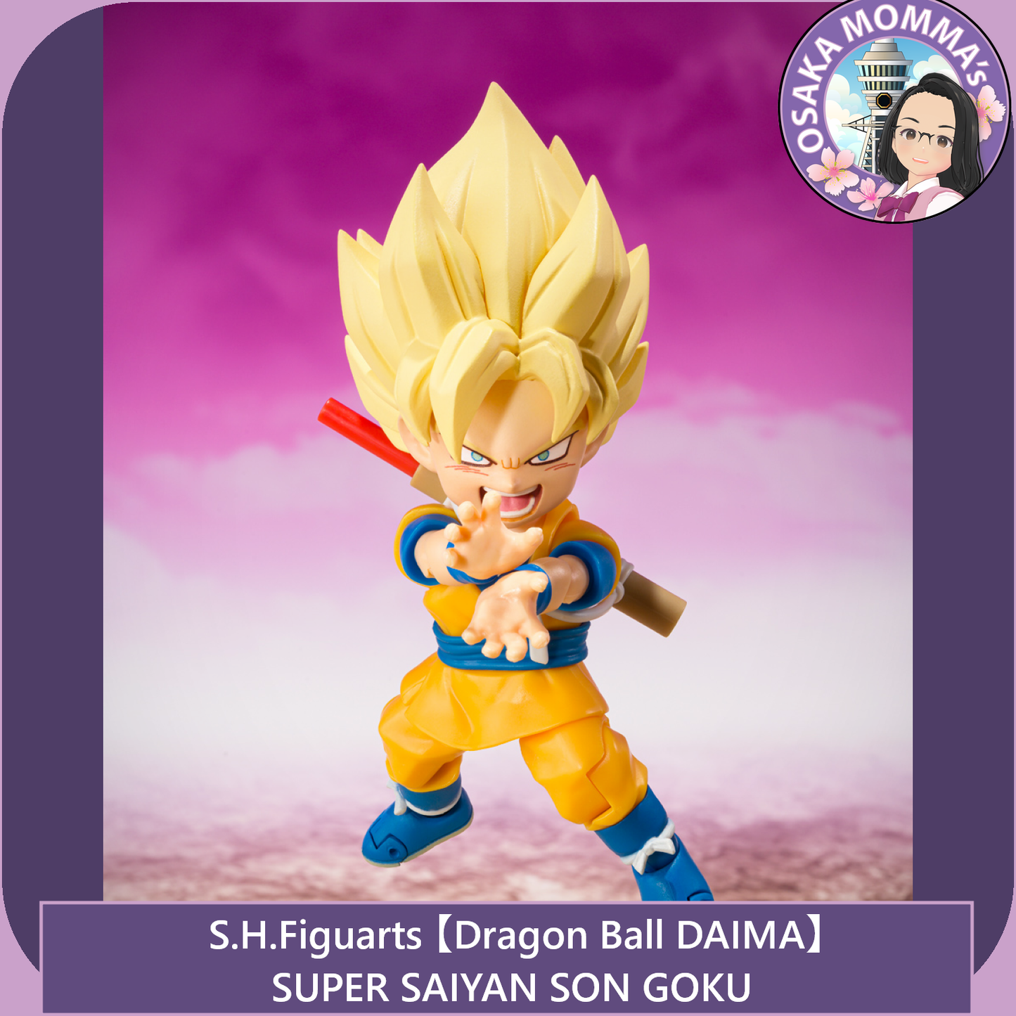 【DB DAIMA】Super Saiyan Son Goku (Mini) - S.H.Figuarts【July. 2025】