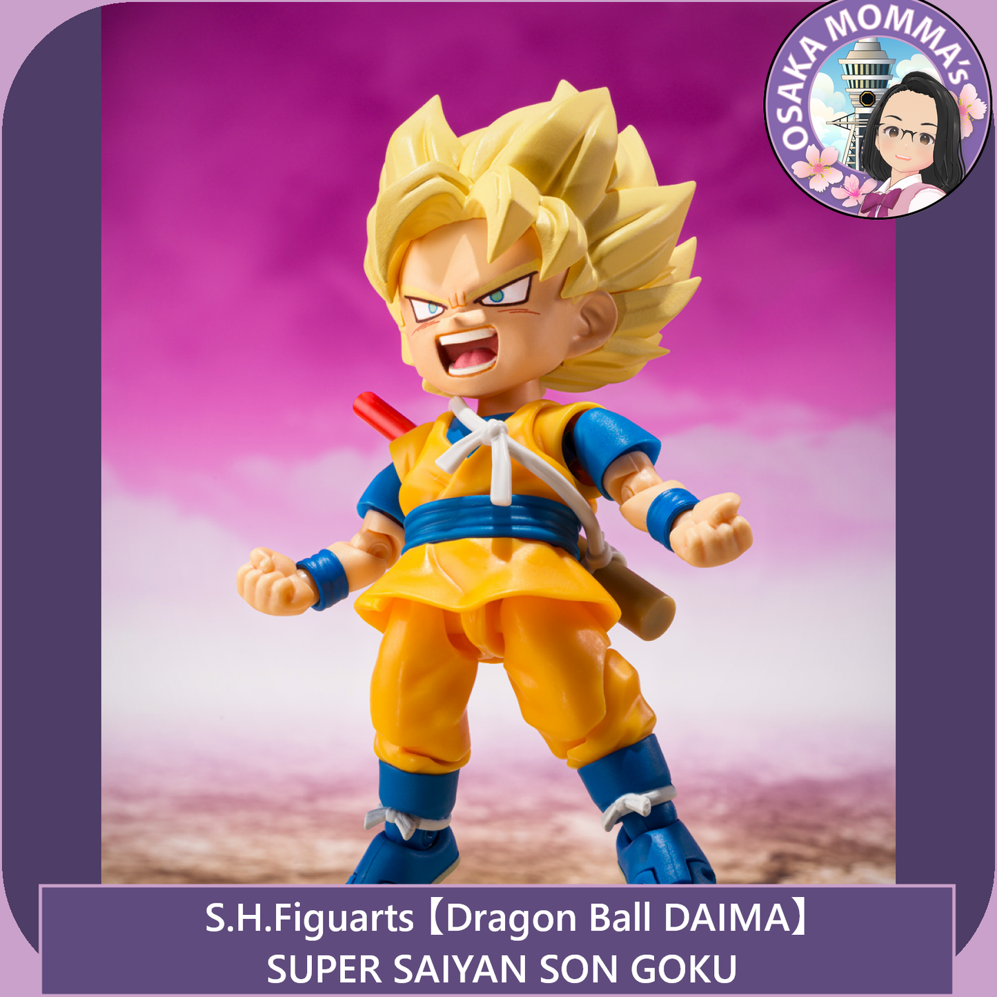 【DB DAIMA】Super Saiyan Son Goku (Mini) - S.H.Figuarts【July. 2025】