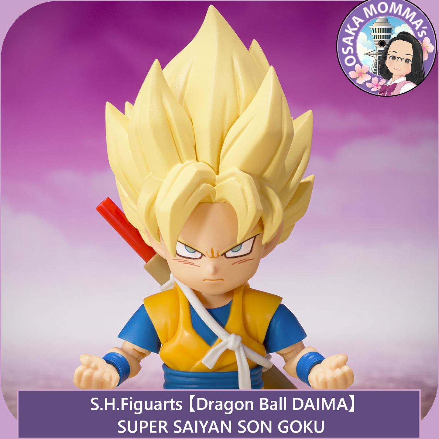 【DB DAIMA】Super Saiyan Son Goku (Mini) - S.H.Figuarts【July. 2025】