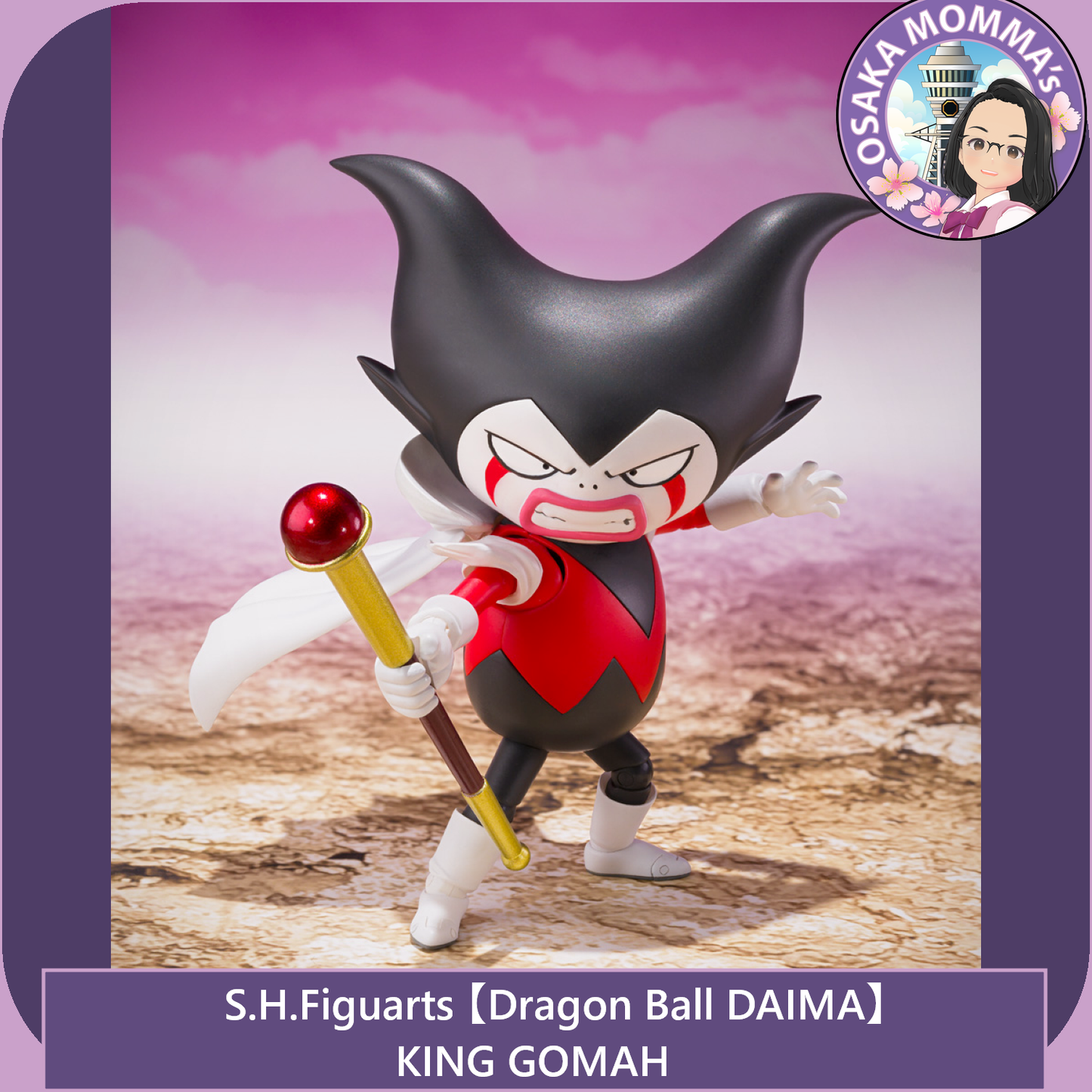 【DB DAIMA】King GOMAH - S.H.Figuarts【Aug. 2025】