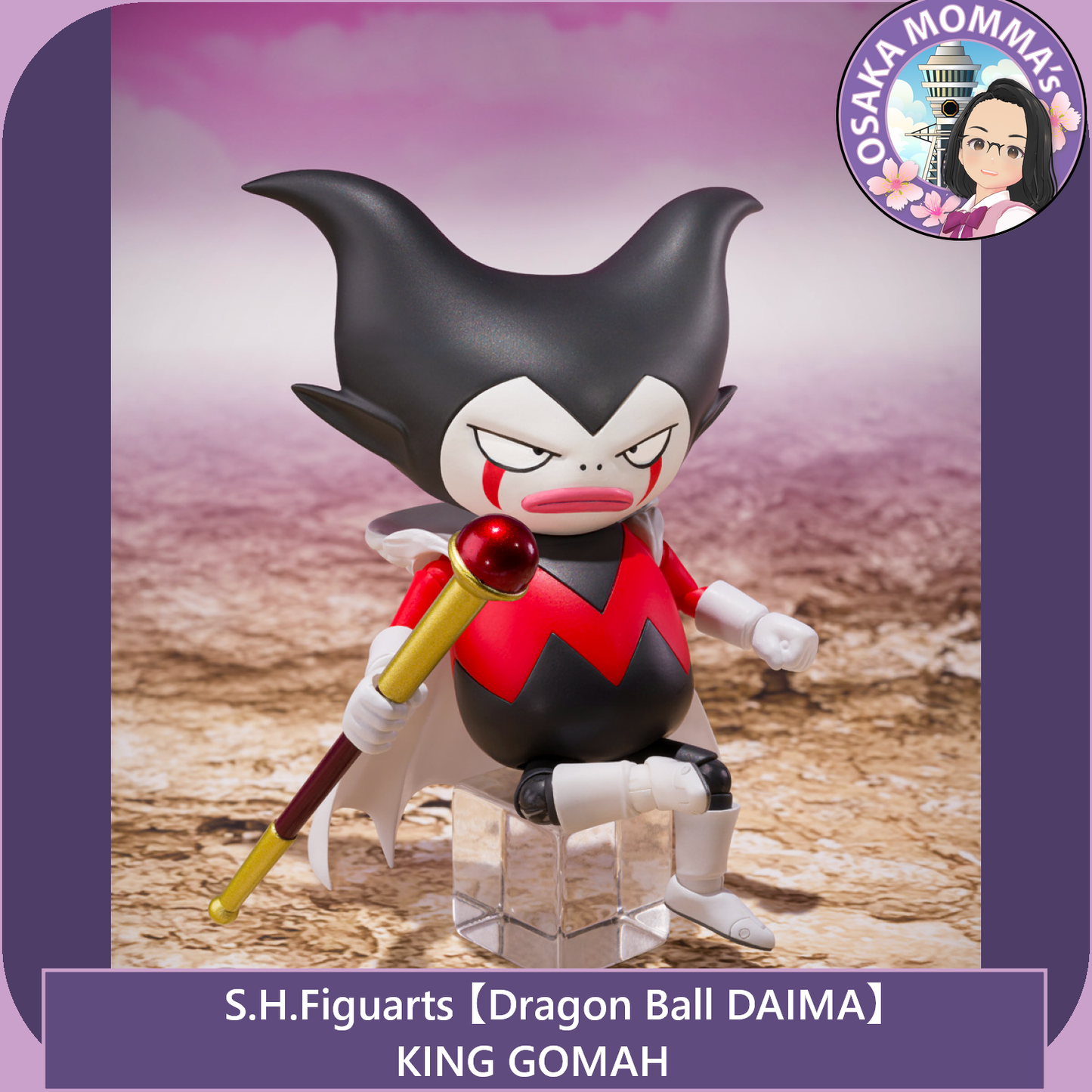 【DB DAIMA】King GOMAH - S.H.Figuarts【Aug. 2025】