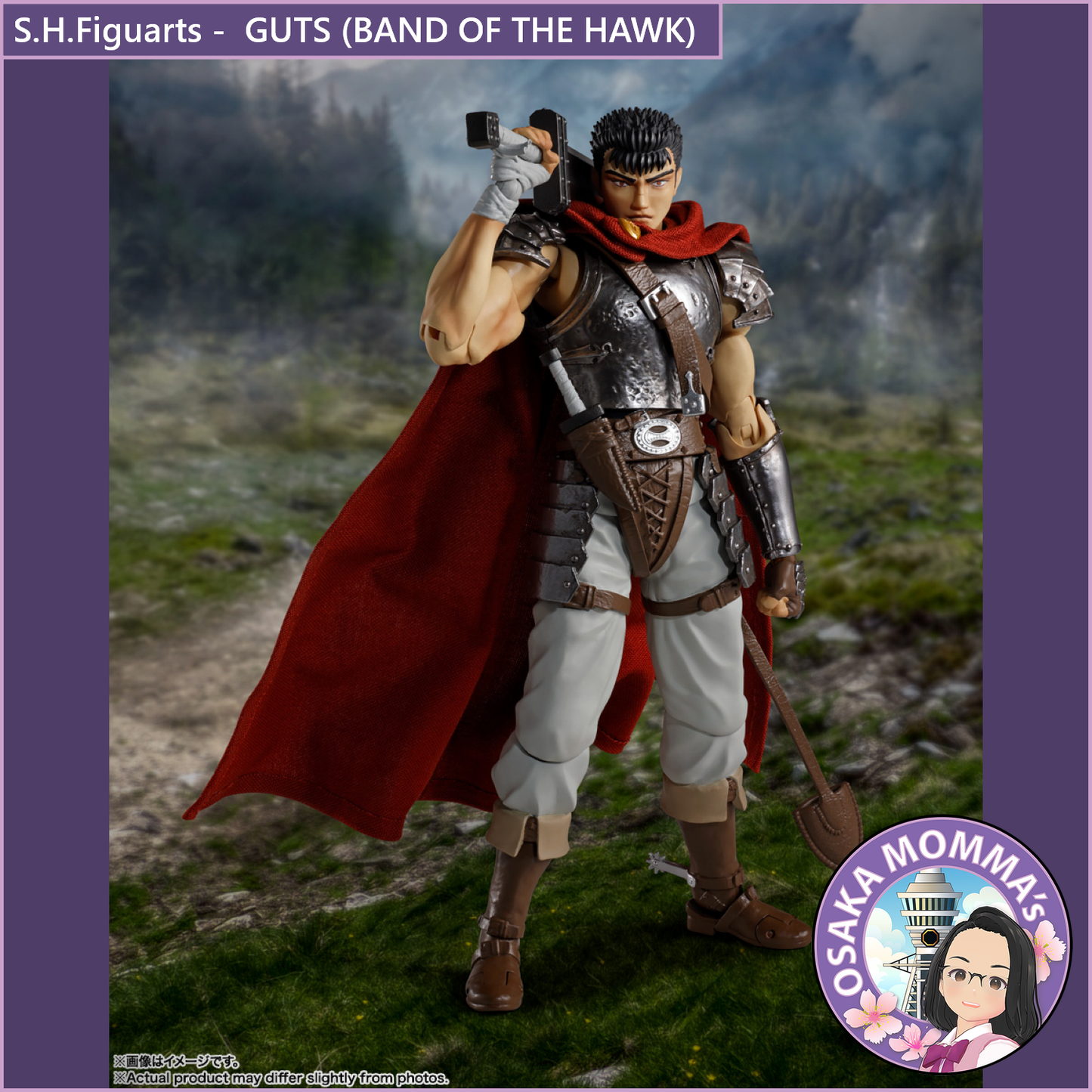S.H.Figuarts【BERSERK】GUTS (BAND OF THE HAWK)