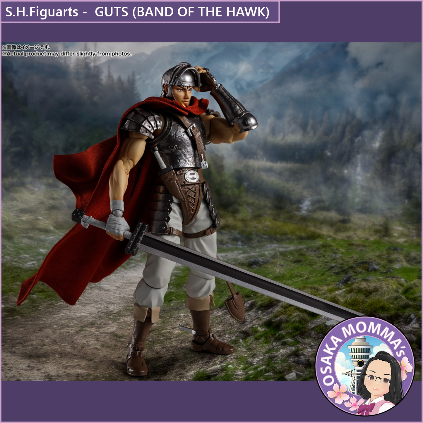 S.H.Figuarts【BERSERK】GUTS (BAND OF THE HAWK)