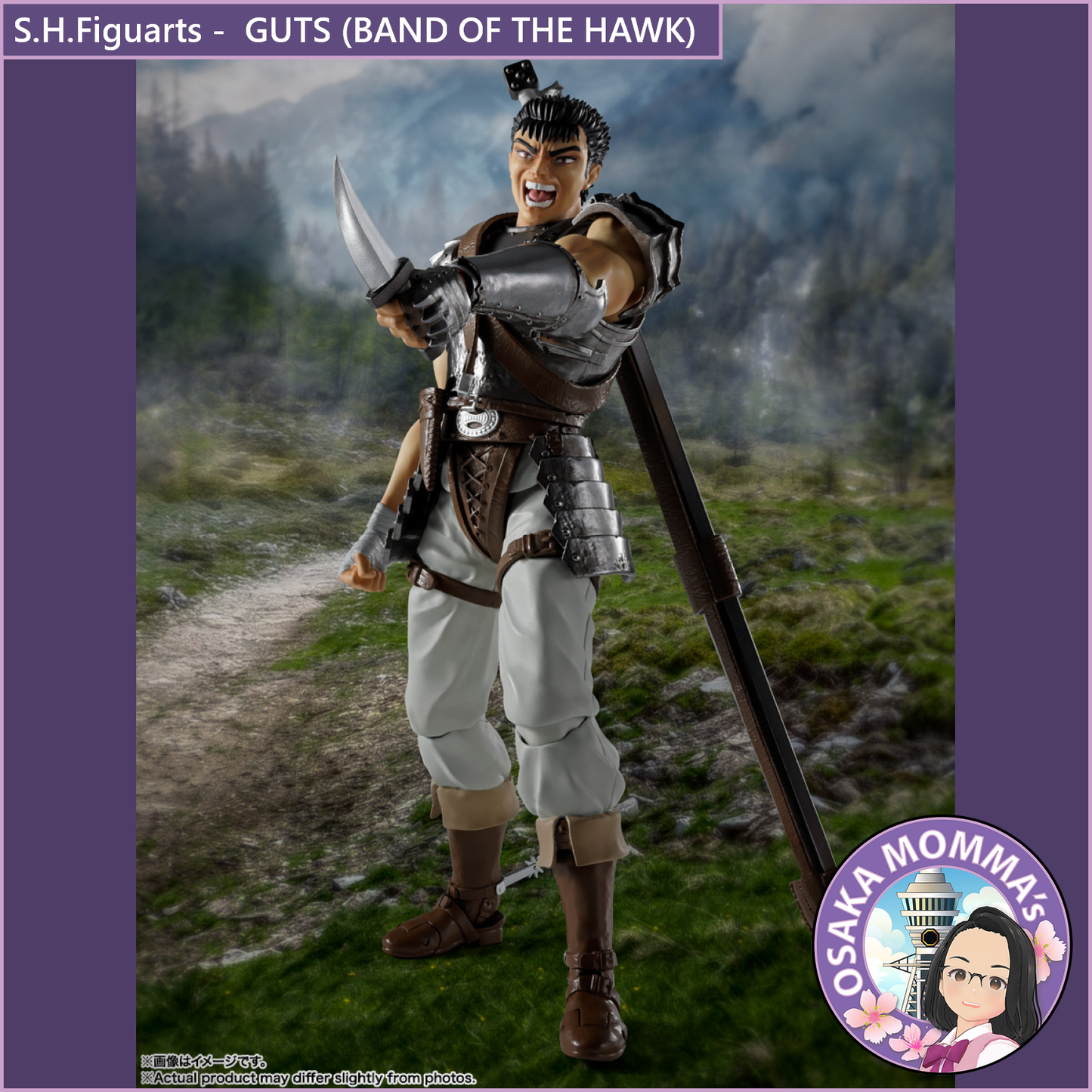 S.H.Figuarts【BERSERK】GUTS (BAND OF THE HAWK)