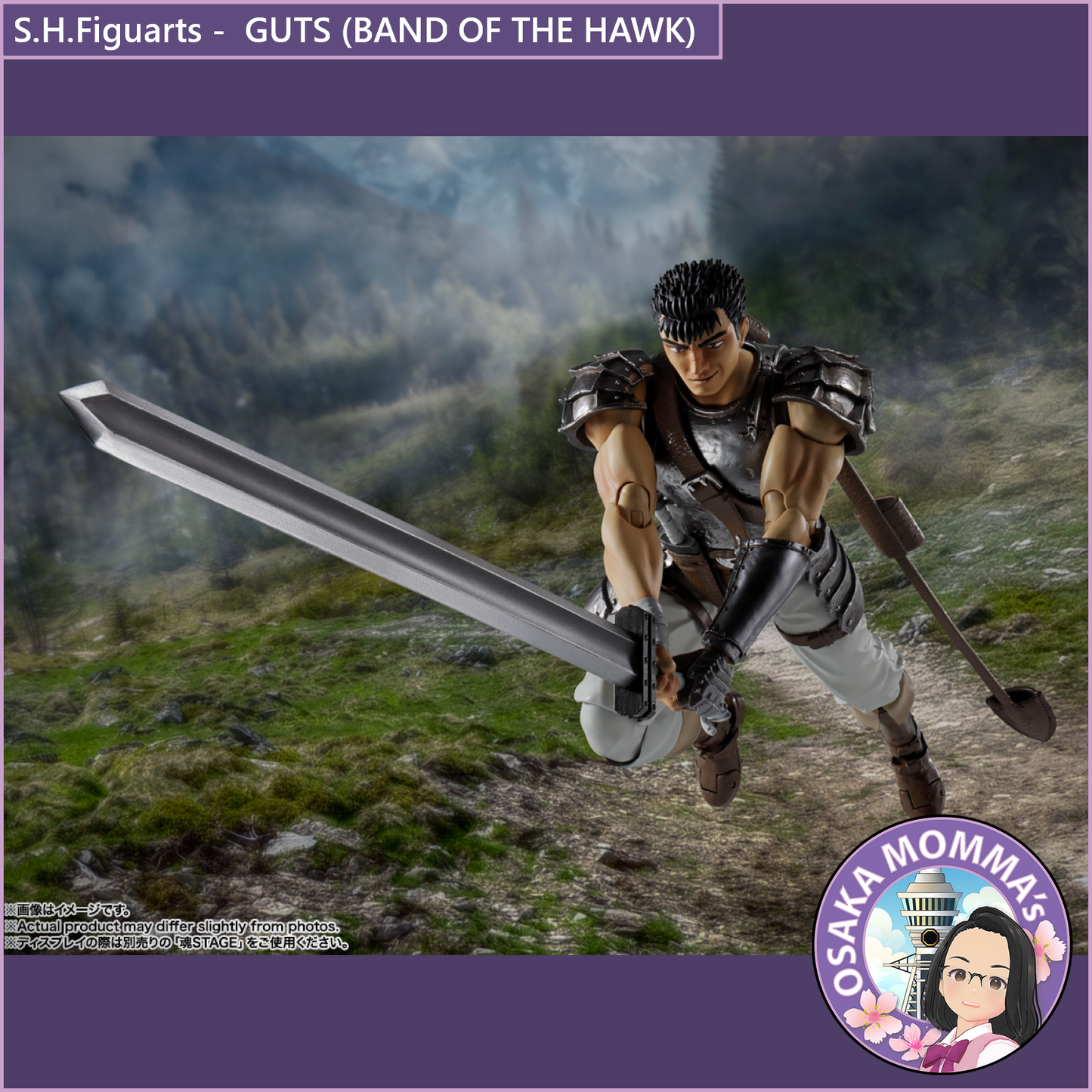 S.H.Figuarts【BERSERK】GUTS (BAND OF THE HAWK)