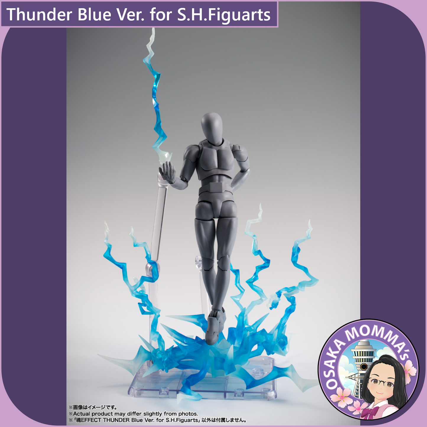 THUNDER Blue Ver. for S.H.Figuarts