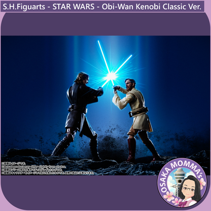 S.H.Figuarts - Obi-Wan Kenobi -Classic Ver.- (STAR WARS - Revenge of the Sith)