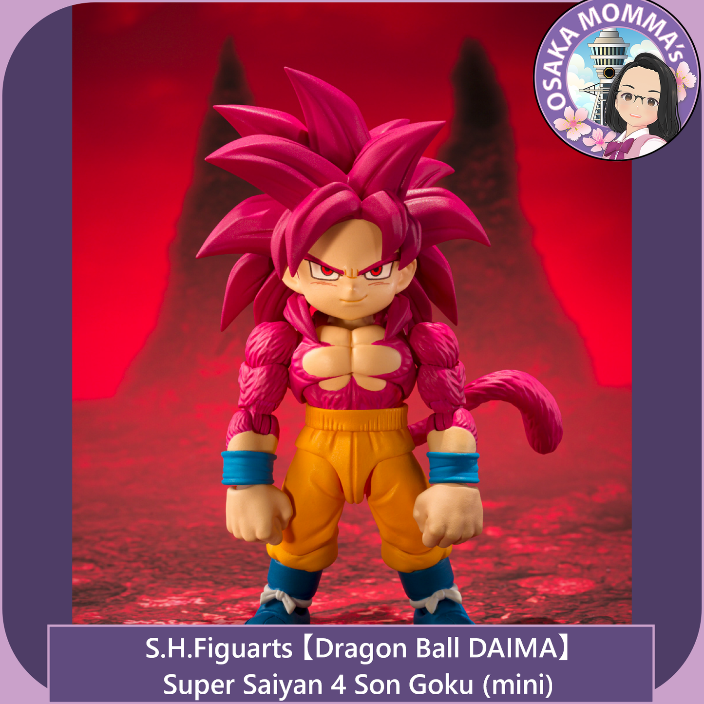 【DB DAIMA】Super Saiyan 4 Son Goku (mini) - S.H.Figuarts【Dec. 2025】