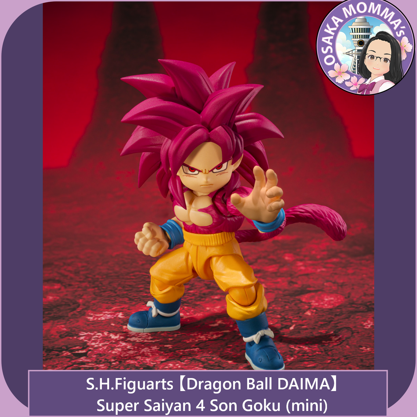 【DB DAIMA】Super Saiyan 4 Son Goku (mini) - S.H.Figuarts【Dec. 2025】