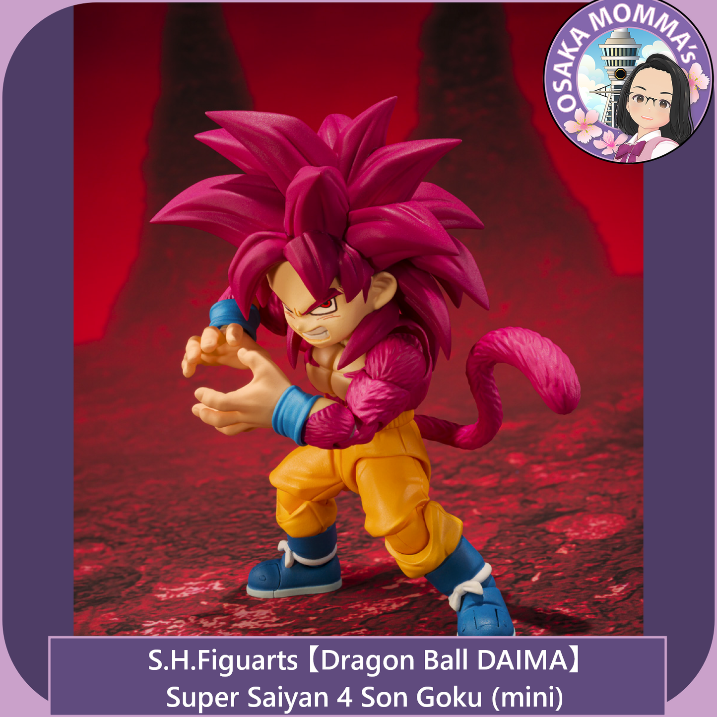 【DB DAIMA】Super Saiyan 4 Son Goku (mini) - S.H.Figuarts【Dec. 2025】