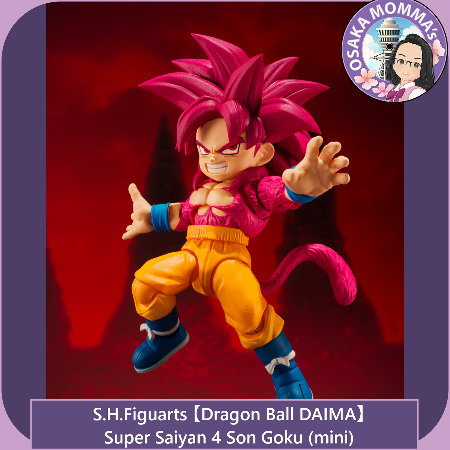 【DB DAIMA】Super Saiyan 4 Son Goku (mini) - S.H.Figuarts【Dec. 2025】