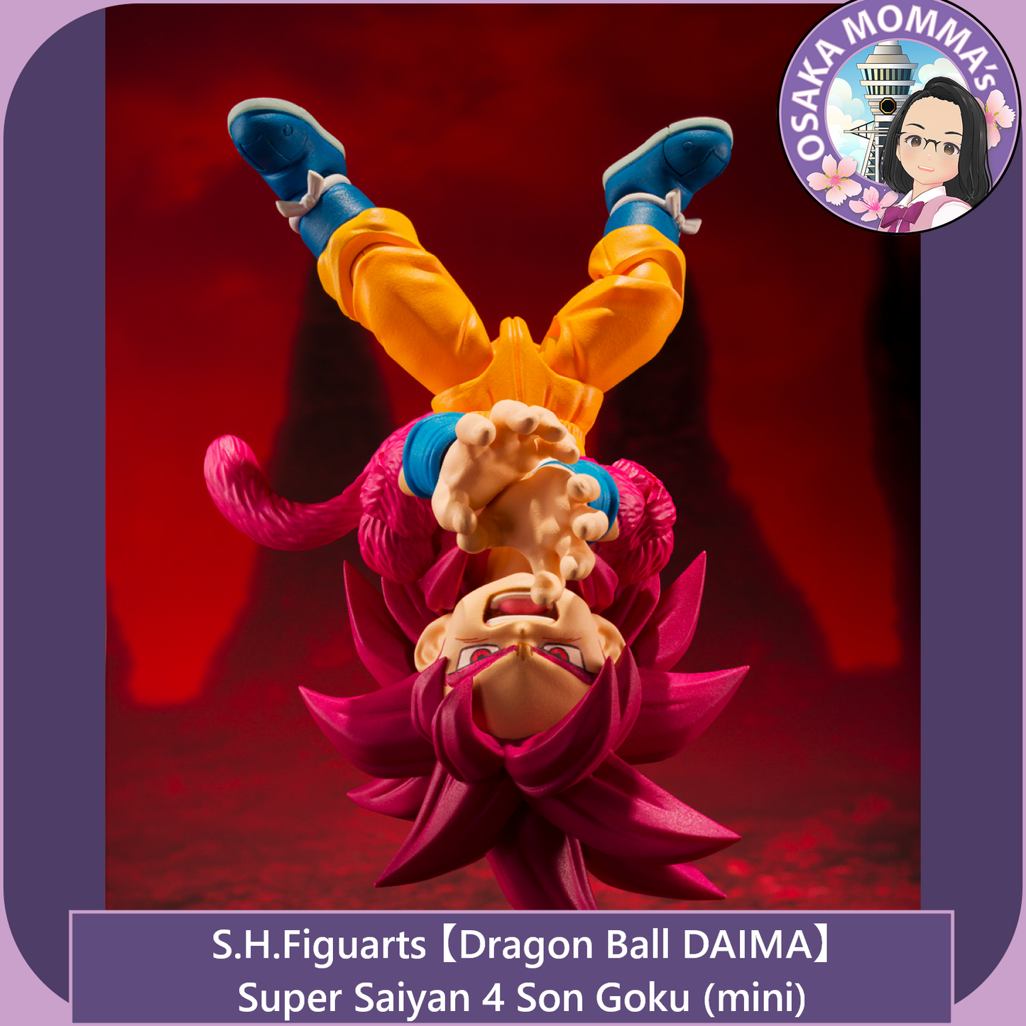 【DB DAIMA】Super Saiyan 4 Son Goku (mini) - S.H.Figuarts【Dec. 2025】