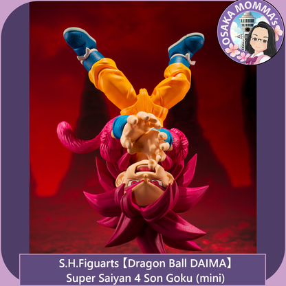 【DB DAIMA】Super Saiyan 4 Son Goku (mini) - S.H.Figuarts【Dec. 2025】