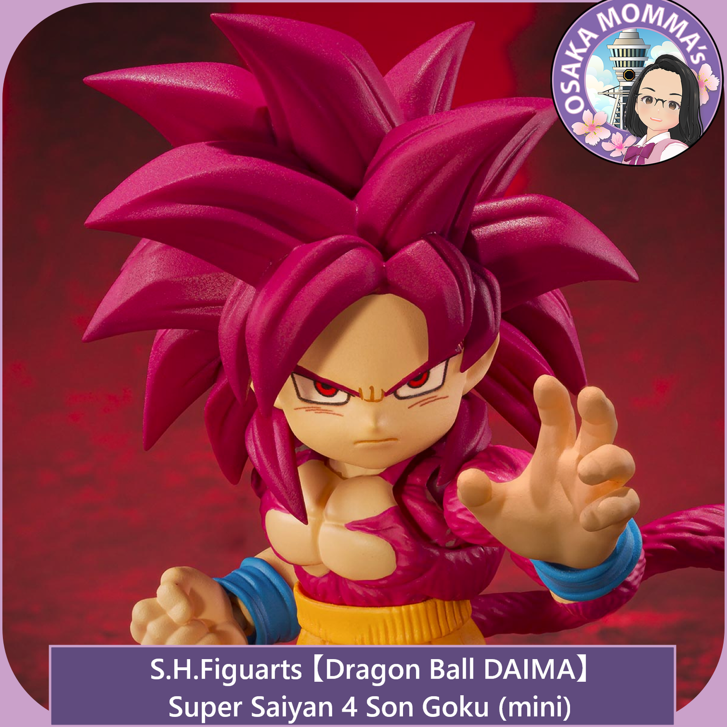 【DB DAIMA】Super Saiyan 4 Son Goku (mini) - S.H.Figuarts【Dec. 2025】