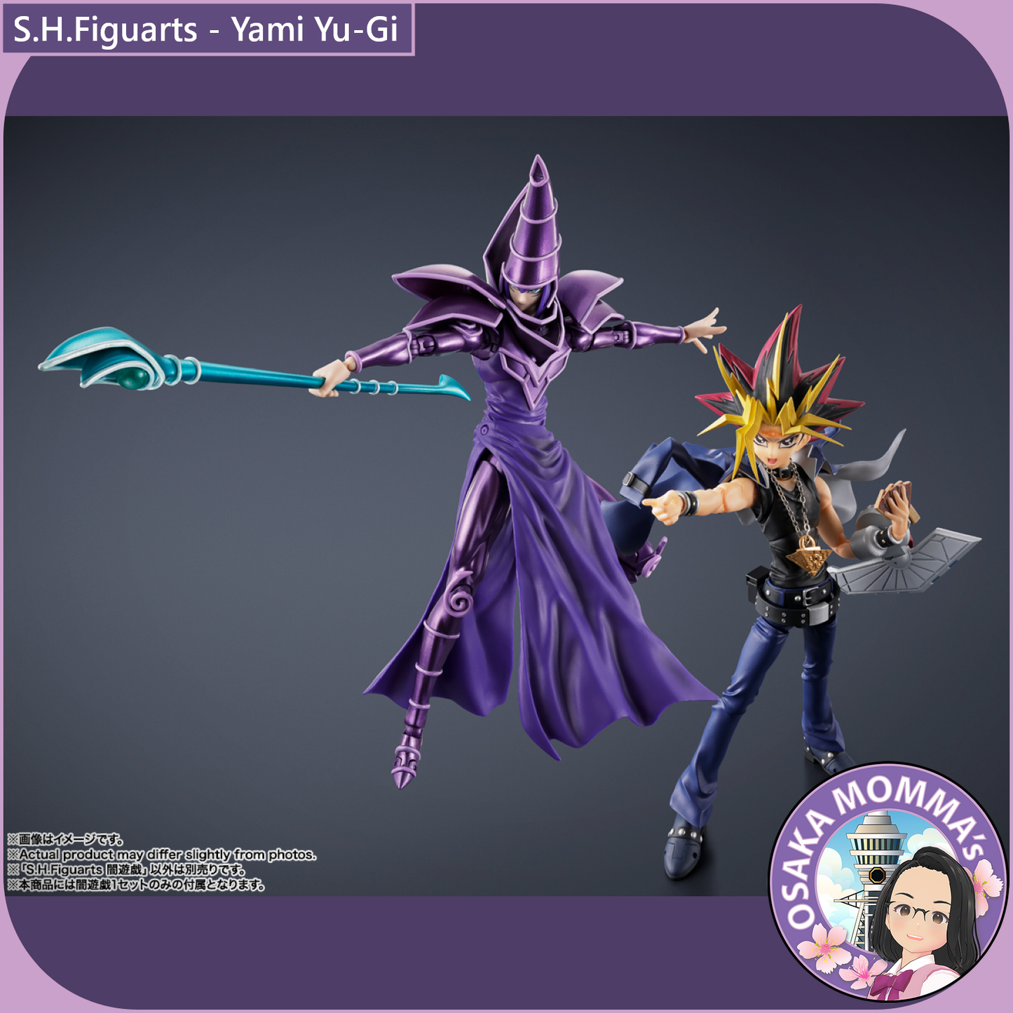 Yu-Gi-Oh! Yami Yu-Gi - S.H.Figuarts