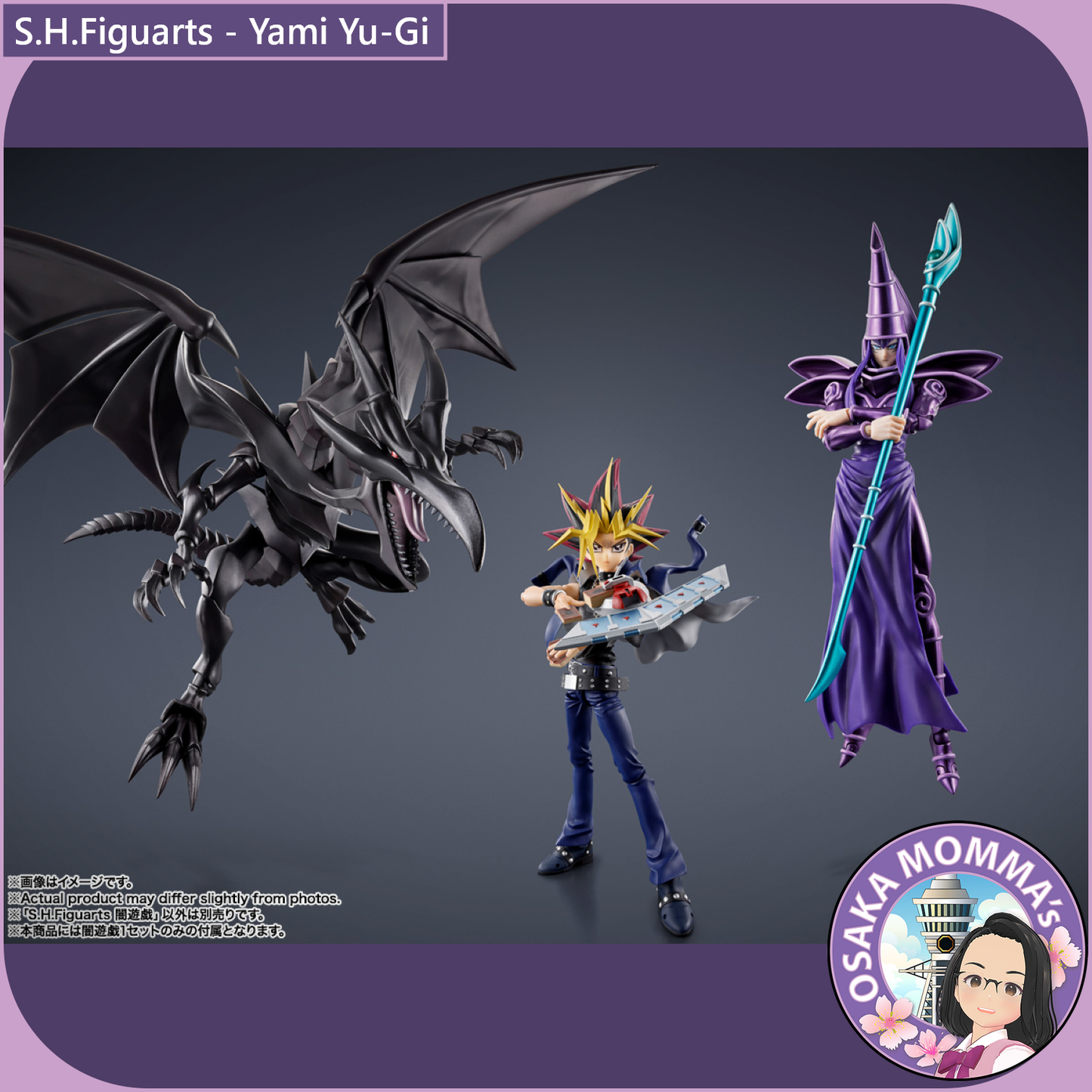 Yu-Gi-Oh! Yami Yu-Gi - S.H.Figuarts