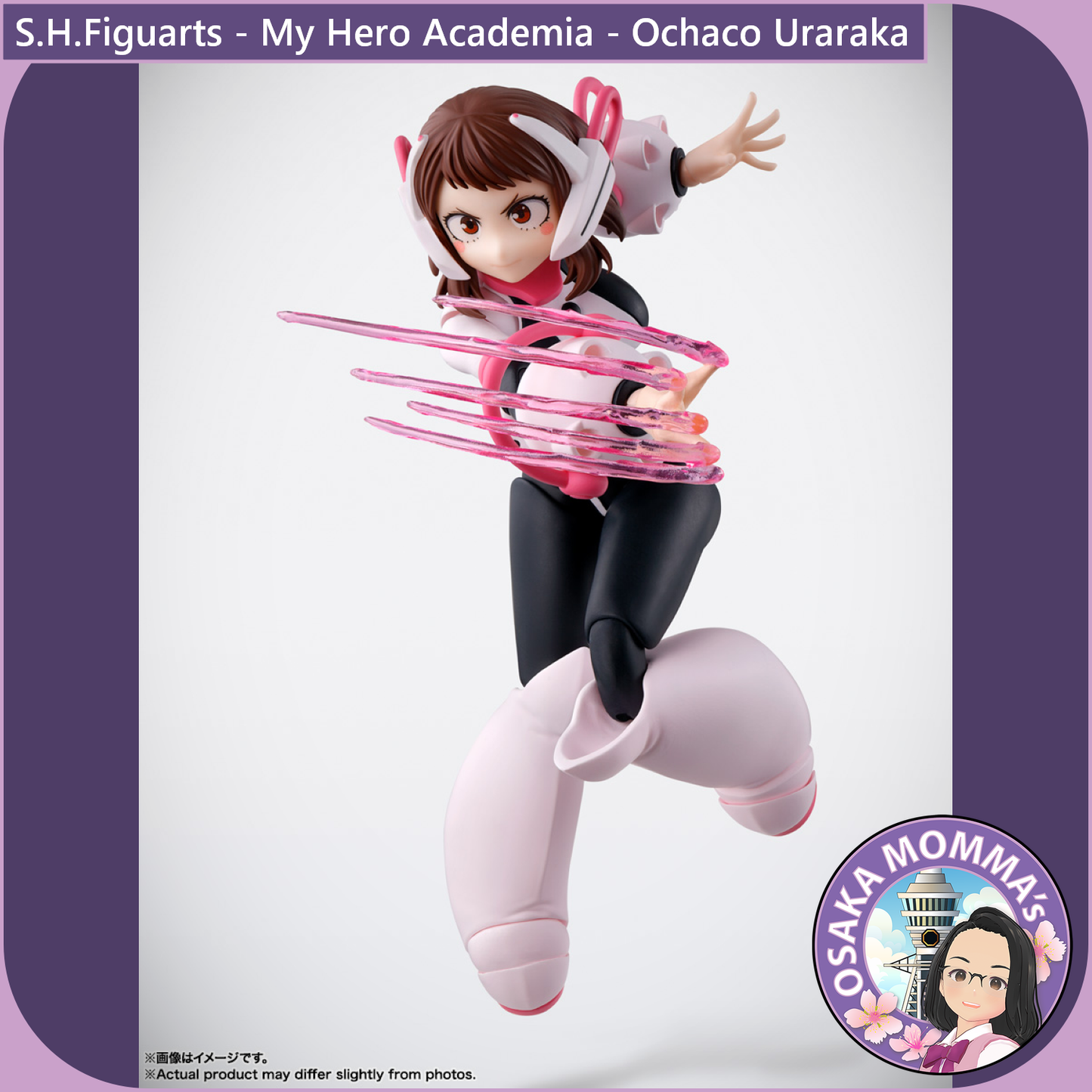 S.H.Figuarts - Ochaco Uraraka【Oct.2025】