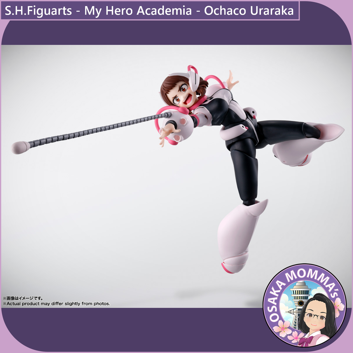S.H.Figuarts - Ochaco Uraraka【Oct.2025】