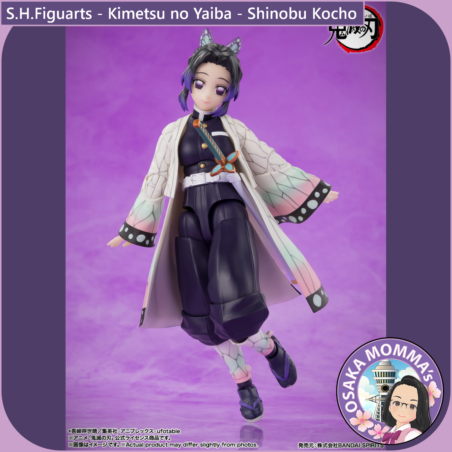S.H.Figuarts - Kimetsu no Yaiba - Shinobu Kocho【Sep.2025】