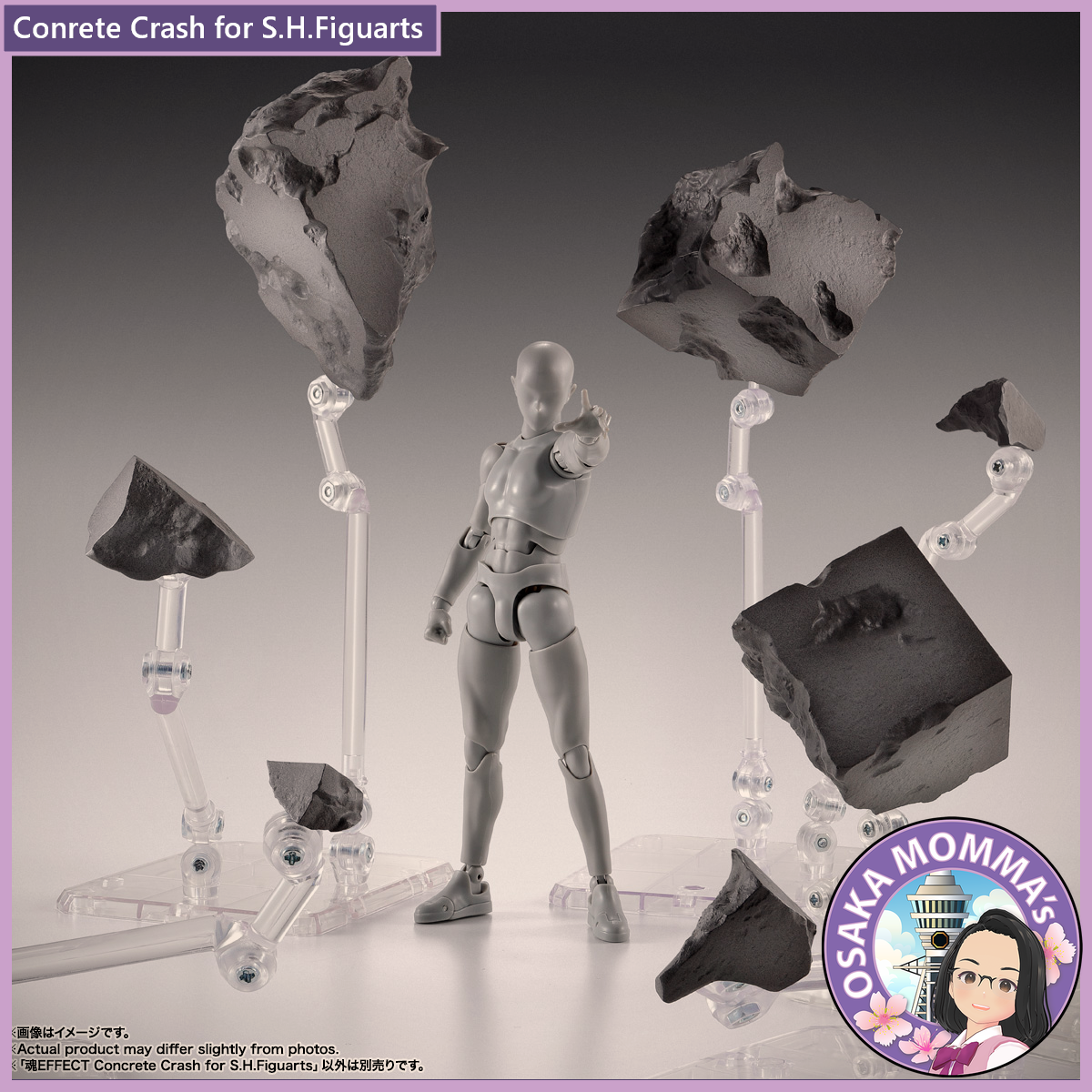 Conrete Crash for S.H.Figuarts【Oct, 2025】