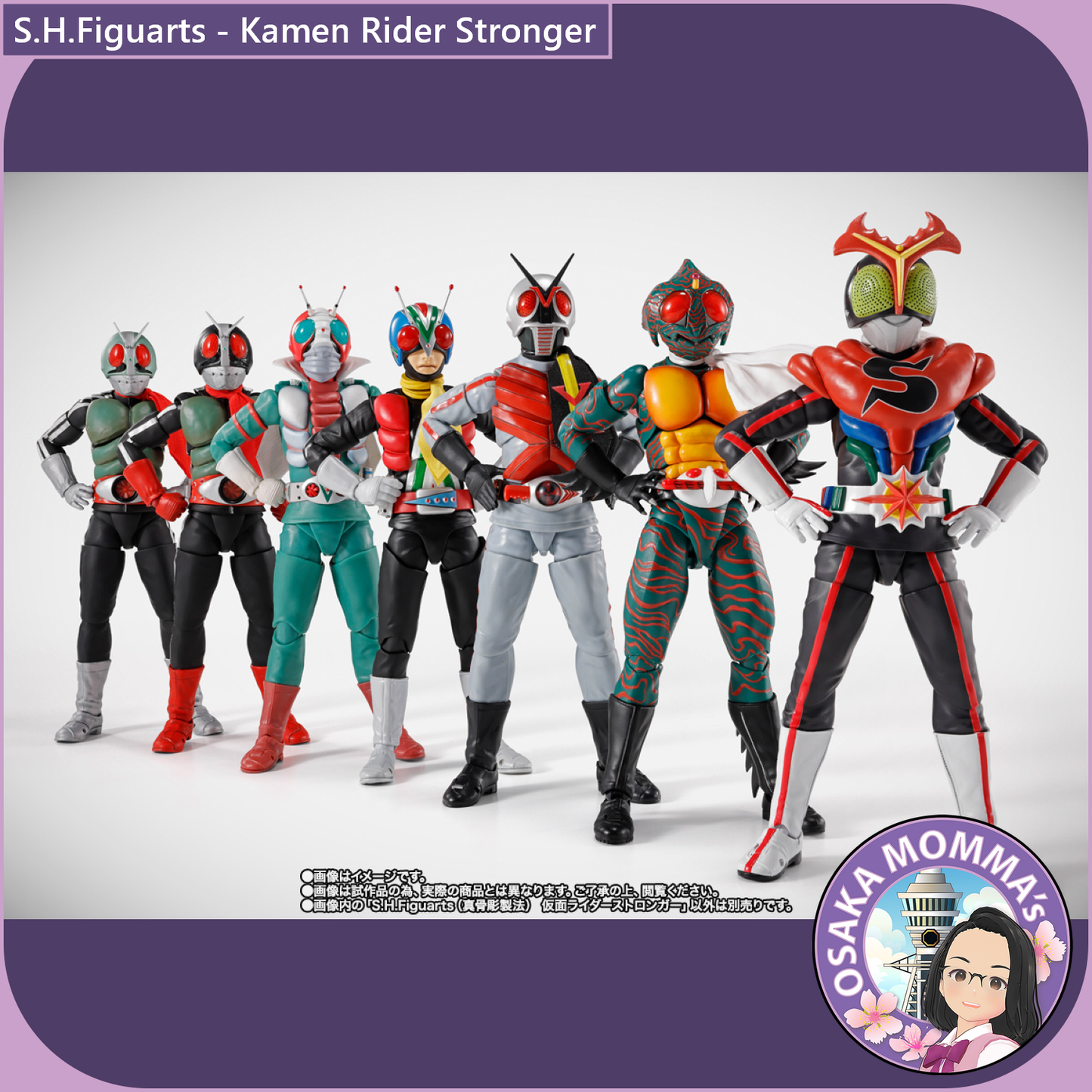 S.H.Figuarts Kamen Rider Stronger【Oct.2025】
