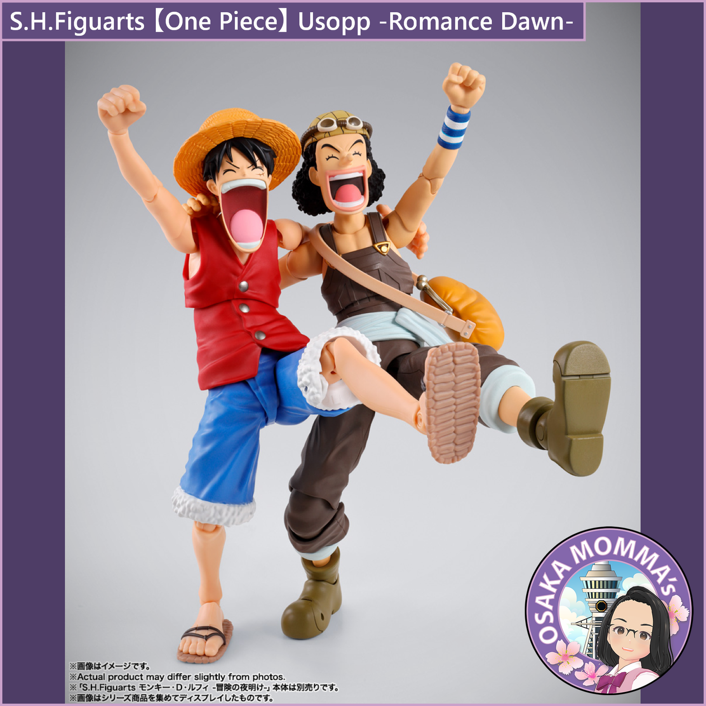 S.H.Figuarts - Usopp Romance Dawn 【Dec.2025】