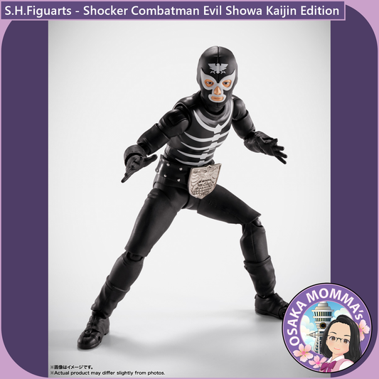 S.H.Figuarts Shorcker Combattman Evil Showa Kaijin Edition【Dec.2025】