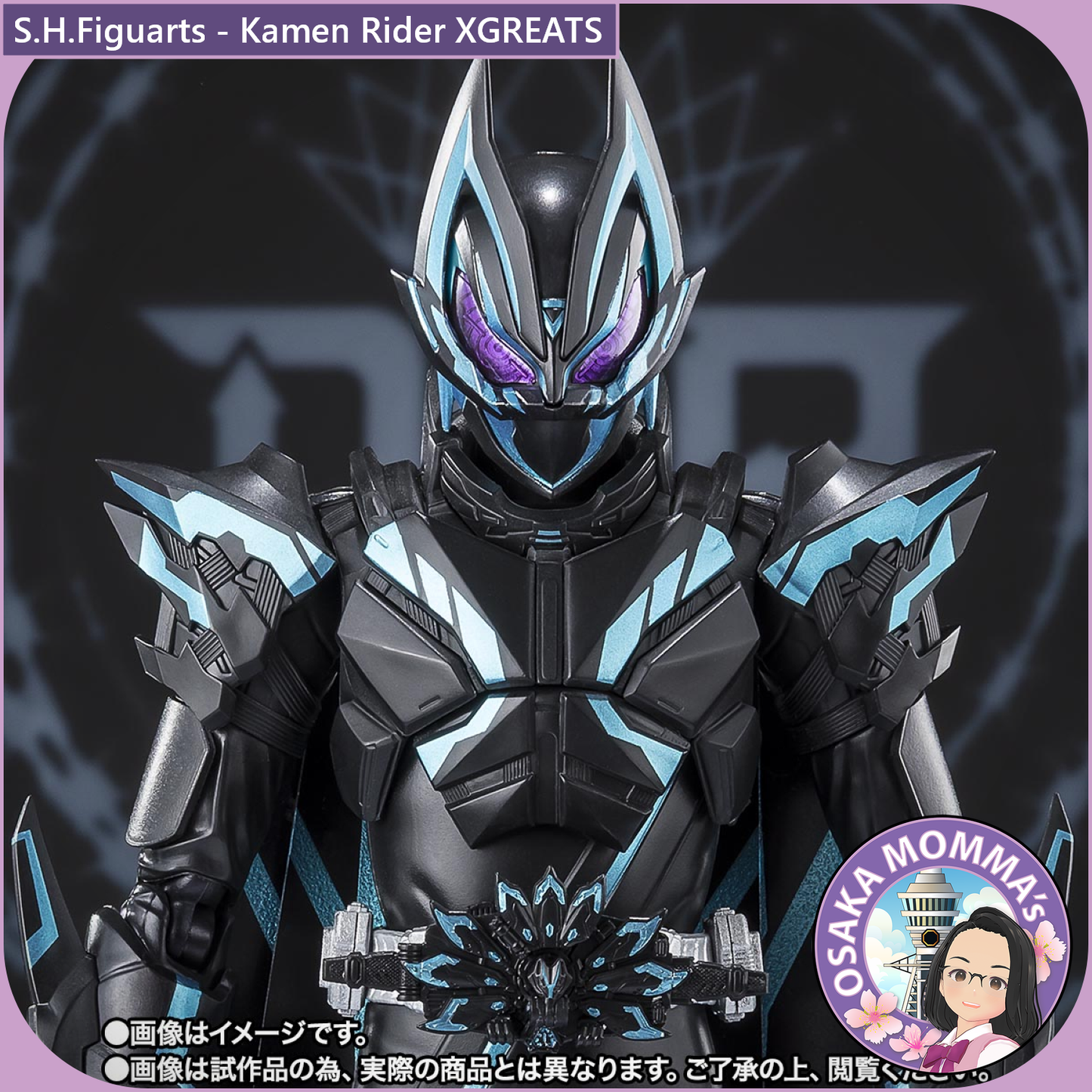 S.H.Figuarts Kamen Rider XGREATS【Nov.2025】