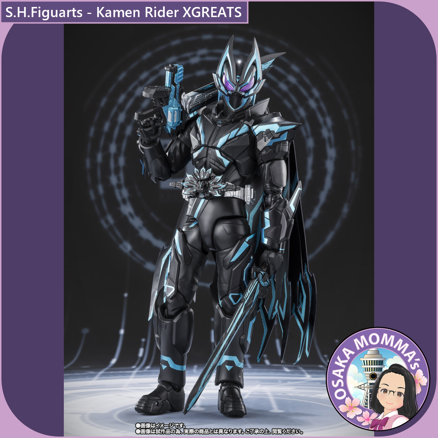 S.H.Figuarts Kamen Rider XGREATS【Nov.2025】