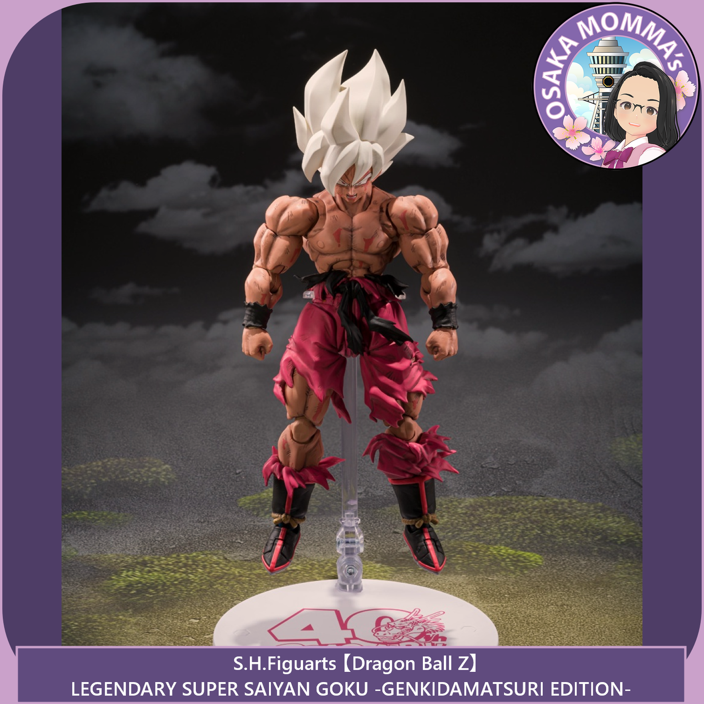 Legendary Super Saiyan Son Goku -GENKIDAMATSURI EDITION- S.H.Figuarts 【Second Shipment : September 2026】