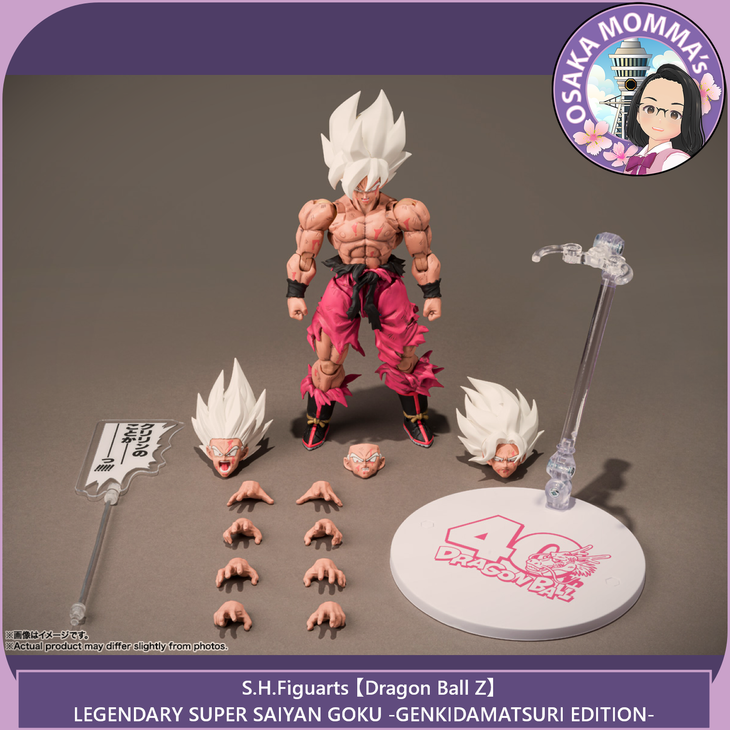 Legendary Super Saiyan Son Goku -GENKIDAMATSURI EDITION- S.H.Figuarts 【Second Shipment : September 2026】