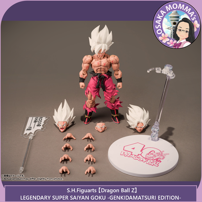 Legendary Super Saiyan Son Goku -GENKIDAMATSURI EDITION- S.H.Figuarts