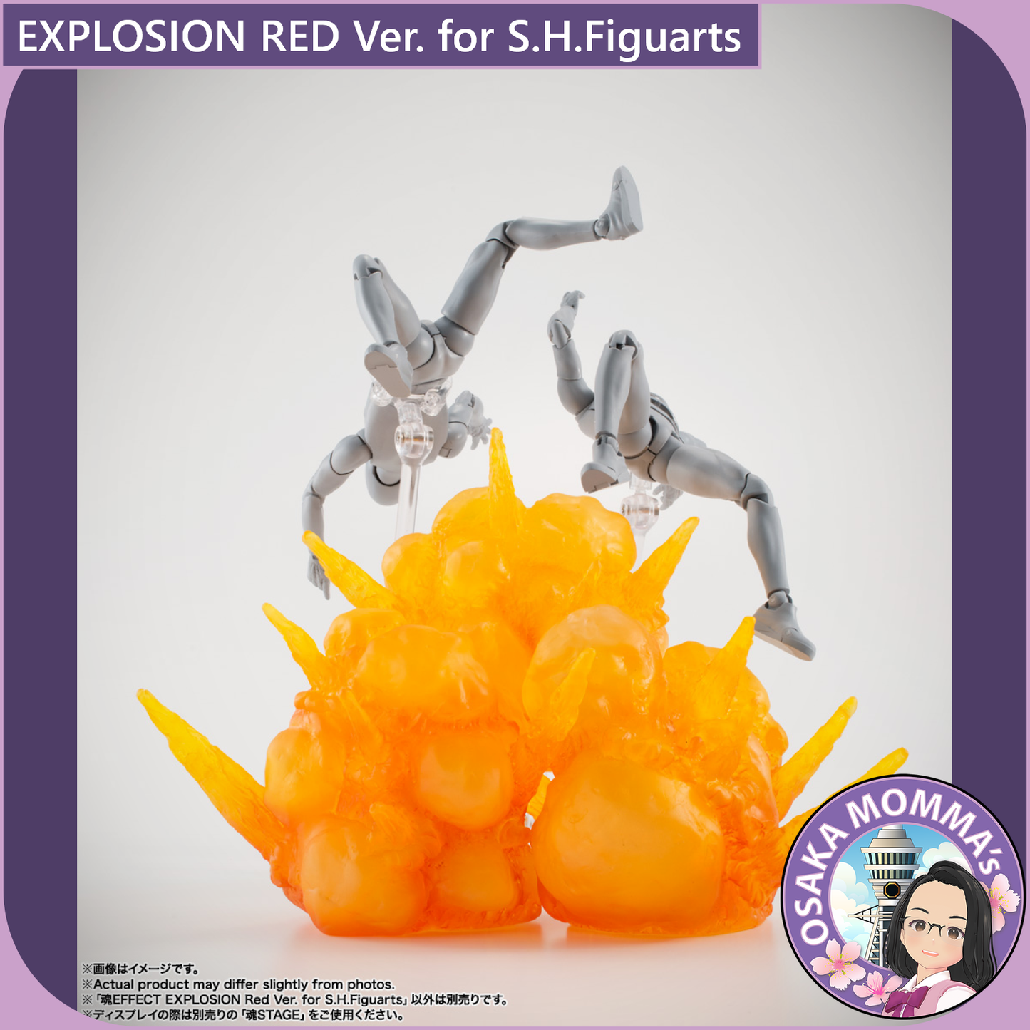 EXPLOSION RED Ver. for S.H.Figuarts