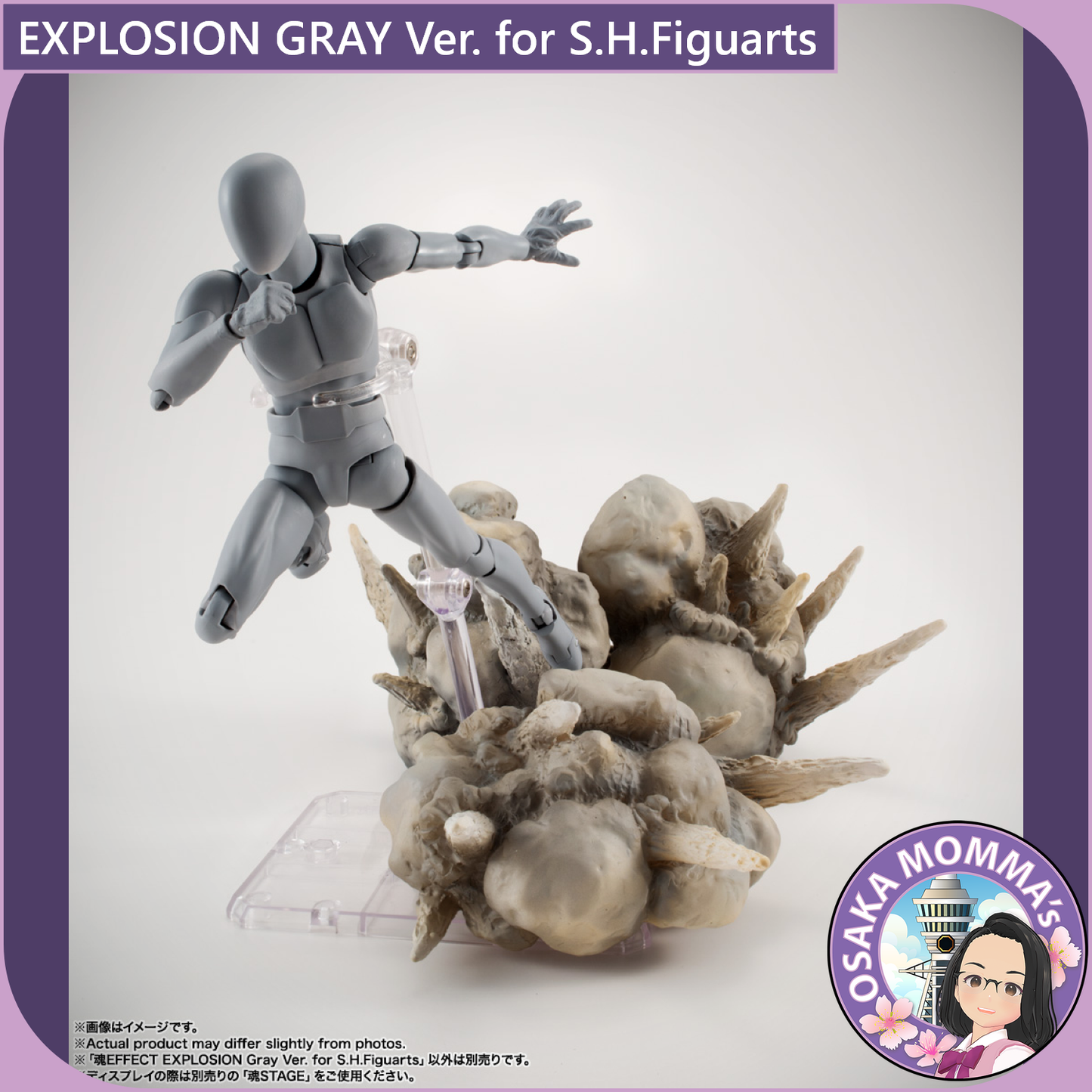 EXPLOSION GRAY Ver. for S.H.Figuarts