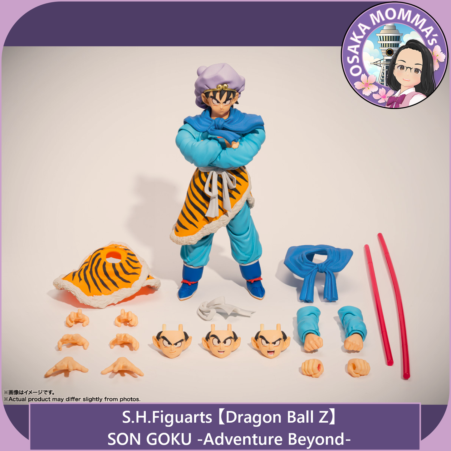 Son Goku -Adventure Beyond- Dragon Ball S.H.Figuarts Collection History Book Set【Oct.2026】