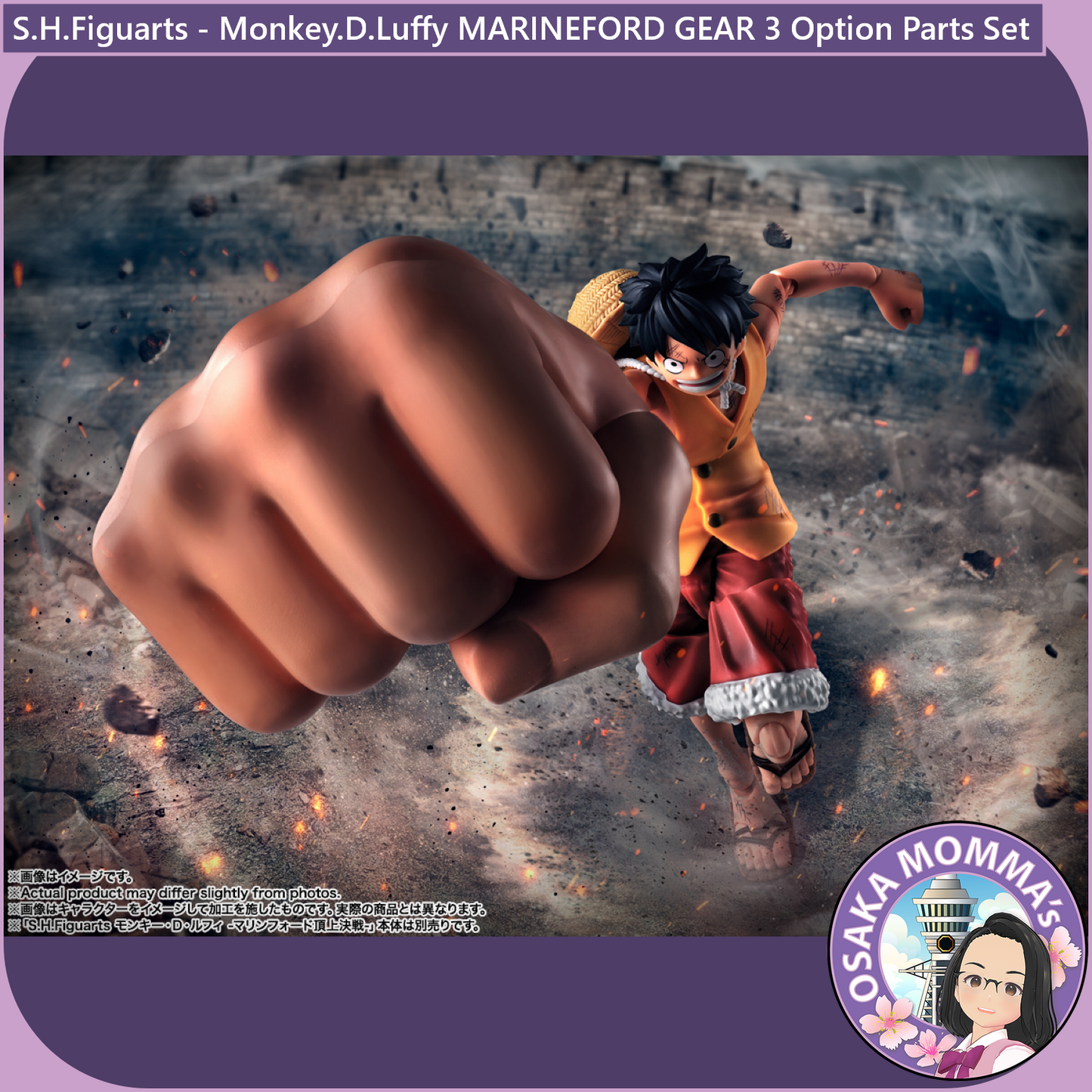 Monkey D Luffy MARINEFORD - GEAR 3 Option Parts Set【Oct.2026】