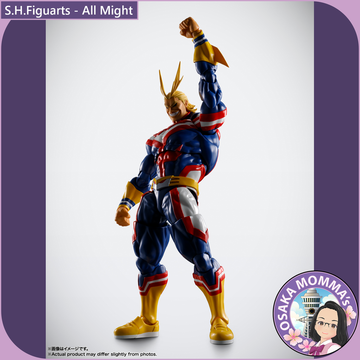 S.H.Figuarts - All Might【Oct. 2026】